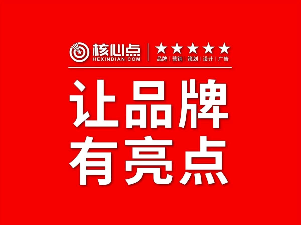 武汉AG九游会品牌策划设计公司